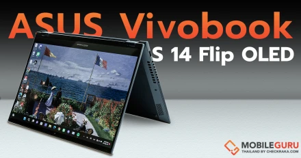 รีวิว ASUS Vivobook S 14 Flip OLED โน้ตบุ๊ก 2 in 1 จอทัช พับได้ ตัวจบสายทำงาน